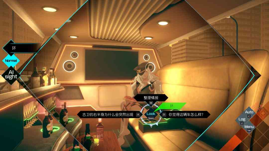 《AI:梦境档案 涅槃肇始》电脑版》游戏免费下载|冒险游戏·奇幻·解谜·烧脑·人工智能 第5张 《AI:梦境档案 涅槃肇始》电脑版》游戏免费下载|冒险游戏·奇幻·解谜·烧脑·人工智能 第5张