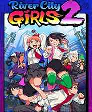 《热血硬派国夫君外传 热血少女2》中文免安装版》游戏免费下载|动作游戏·开放世界  第1张