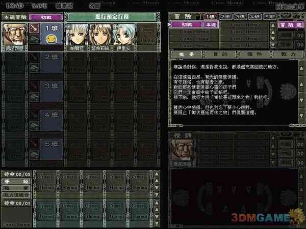 《超魔法大战》汉化版》游戏免费下载|角色扮演·魔幻·剧情  第4张