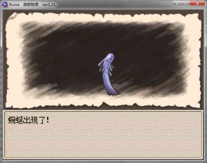 《废都物语》免安装中文版》游戏免费下载|角色扮演·剧情  第3张