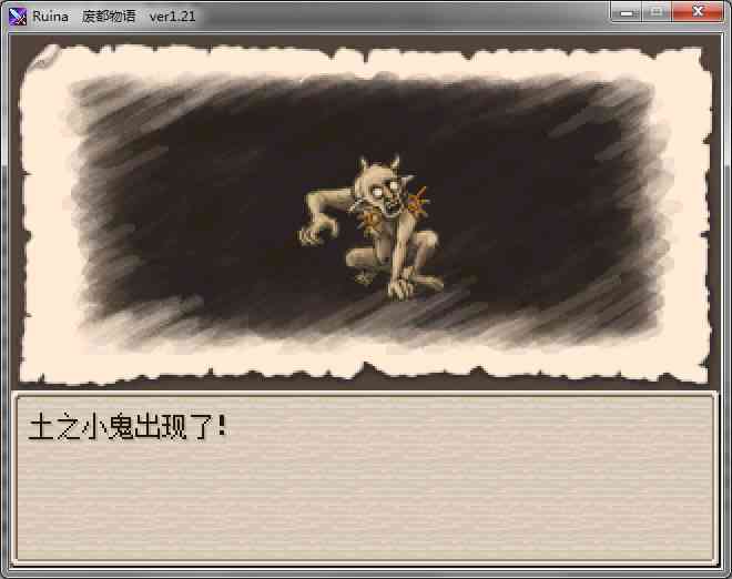 《废都物语》免安装中文版》游戏免费下载|角色扮演·剧情  第4张