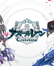 《碧蓝航线：Crosswave》中文免安装版》游戏免费下载|动作游戏·战争·二次元·玩家对战·美少女  第1张