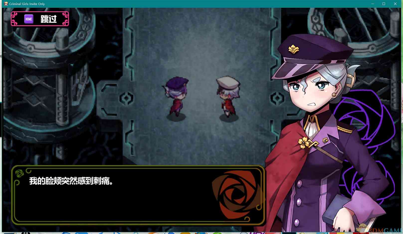 《罪恶少女:诱惑》免安装中文版》游戏免费下载|角色扮演·日系角色扮演·美少女 第3张 《罪恶少女:诱惑》免安装中文版》游戏免费下载|角色扮演·日系角色扮演·美少女 第3张
