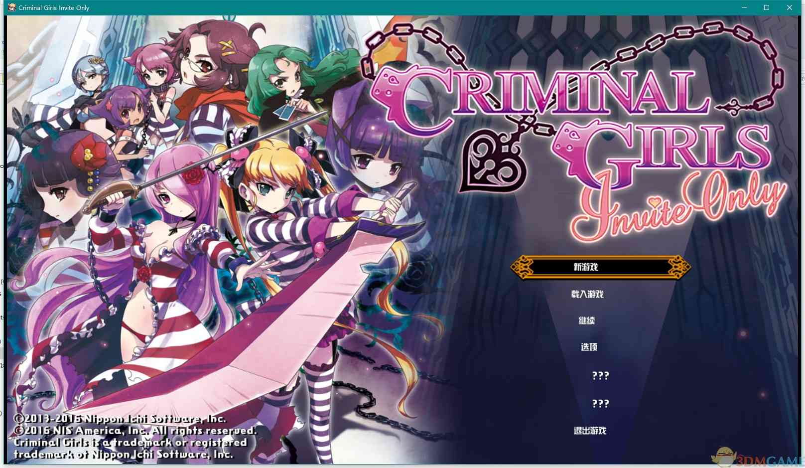 《罪恶少女:诱惑》免安装中文版》游戏免费下载|角色扮演·日系角色扮演·美少女 第2张 《罪恶少女:诱惑》免安装中文版》游戏免费下载|角色扮演·日系角色扮演·美少女 第2张