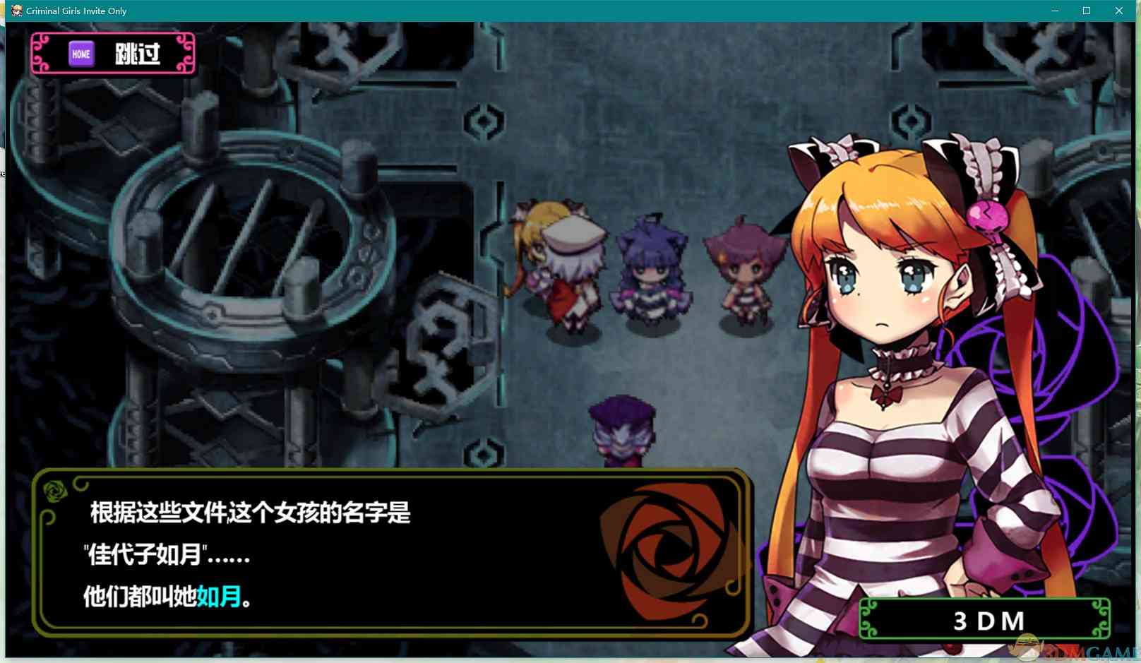 《罪恶少女:诱惑》免安装中文版》游戏免费下载|角色扮演·日系角色扮演·美少女 第4张 《罪恶少女:诱惑》免安装中文版》游戏免费下载|角色扮演·日系角色扮演·美少女 第4张