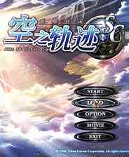 《英雄传说：空之轨迹SC》中文硬盘版》游戏免费下载|角色扮演·魔幻·日系角色扮演·经典  第1张