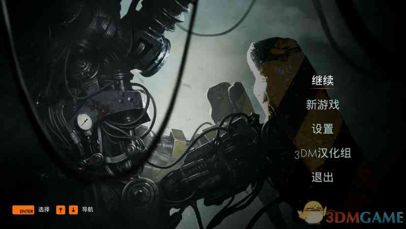 《钢铁之鼠》免安装中文版》游戏免费下载|赛车游戏·科幻·横版·闯关  第2张