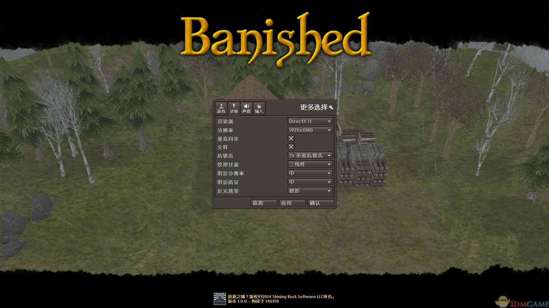 《放逐之城》免安装中文版》游戏免费下载|模拟经营·奇幻  第2张