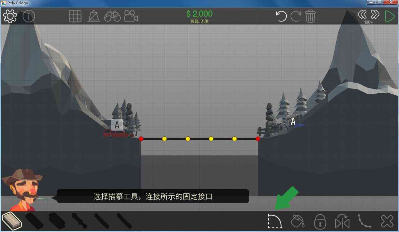 《Poly Bridge》中文硬盘版》游戏免费下载|模拟经营·烧脑·时间管理·建造 第4张 《Poly Bridge》中文硬盘版》游戏免费下载|模拟经营·烧脑·时间管理·建造 第4张