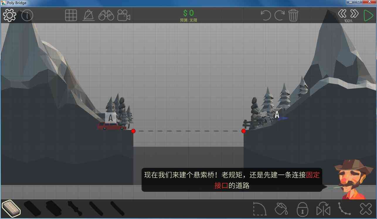 《Poly Bridge》中文硬盘版》游戏免费下载|模拟经营·烧脑·时间管理·建造 第5张 《Poly Bridge》中文硬盘版》游戏免费下载|模拟经营·烧脑·时间管理·建造 第5张