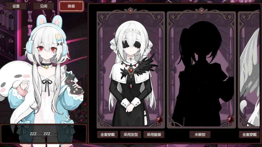 《死神模拟器》中文版》游戏免费下载|角色扮演·卡牌游戏·独立·国产·哥特  第2张
