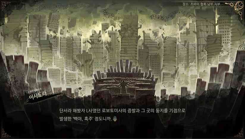 《废墟图书馆》免安装中文版》游戏免费下载|模拟经营·时间管理·独立·牌组构建·低配置  第2张