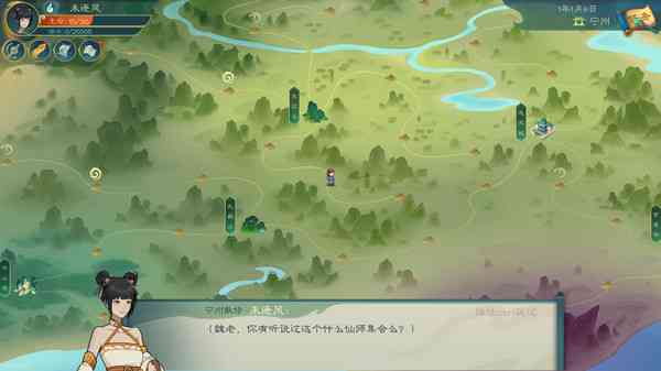 《觅长生》官网版》游戏免费下载|角色扮演·武侠·回合制·剧情·独立  第5张