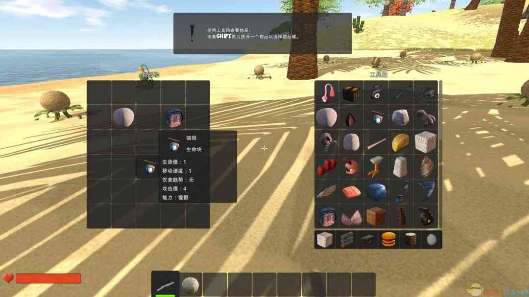 《CHKN》免安装中文版》游戏免费下载|模拟经营·沙盒·建造  第4张