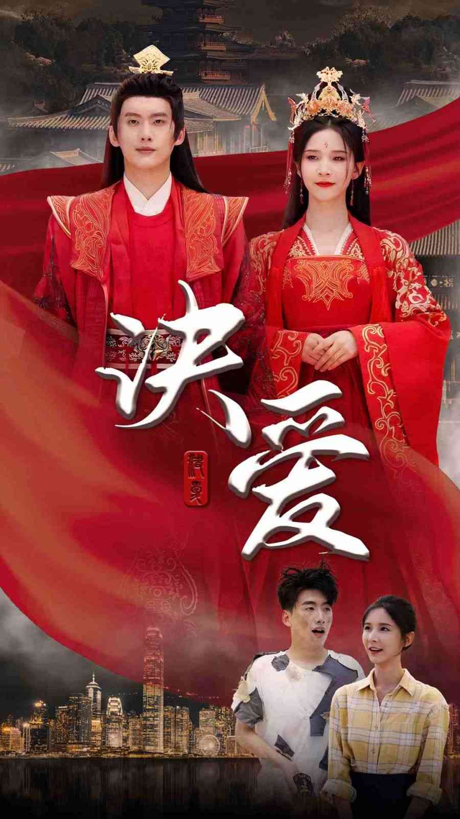 《决爱》全集免费高清短剧无广告在线播放|短剧·中国大陆·2024  第1张