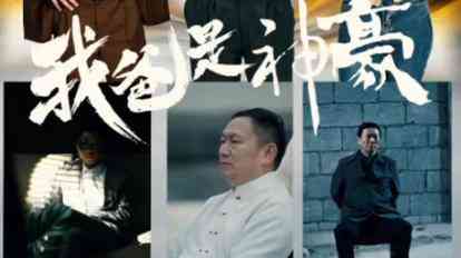 《我爸是神豪》全集免费高清短剧无广告在线播放|短剧·中国大陆·2024  第1张