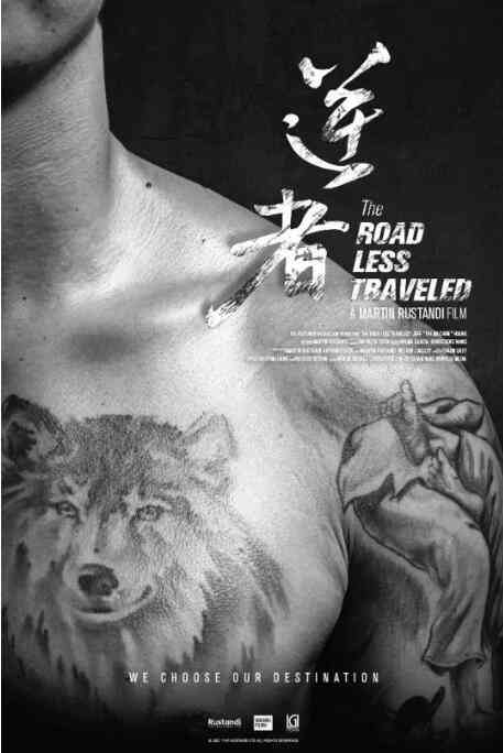 《逆者》最新免费高清电影无广告在线播放|纪录片,纪录·中国台湾·2018  第1张