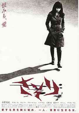 《蝎子》最新免费高清电影无广告在线播放|动作·日本 / 中国香港·2008  第1张