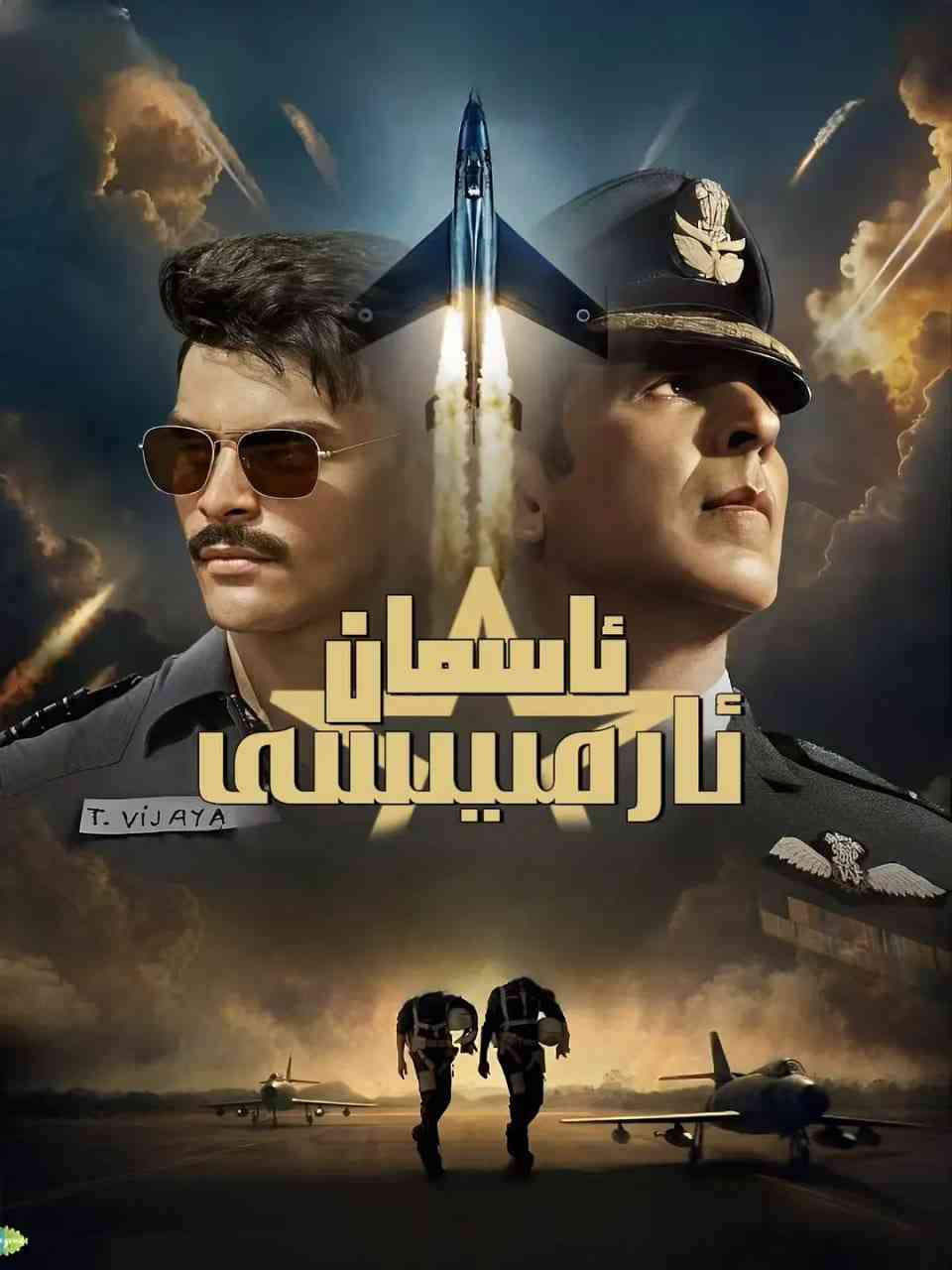 《天空部队》最新免费高清电影无广告在线播放|动作,战争·印度·2025  第1张