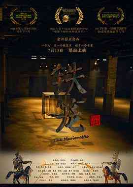 《铁笼》最新免费高清电影无广告在线播放|剧情,悬疑·中国大陆·2018  第1张