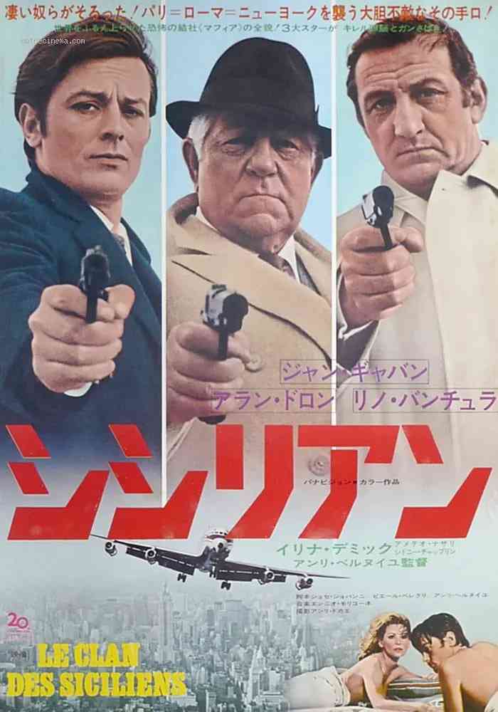 《神机妙算》最新免费高清电影无广告在线播放|剧情 , 犯罪·法国·1969  第1张