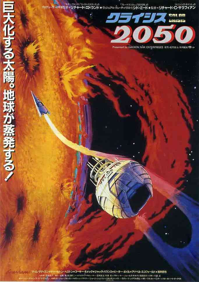 《从太阳出击》最新免费高清电影无广告在线播放|科幻,惊悚,冒险·日本,美国·1990  第1张
