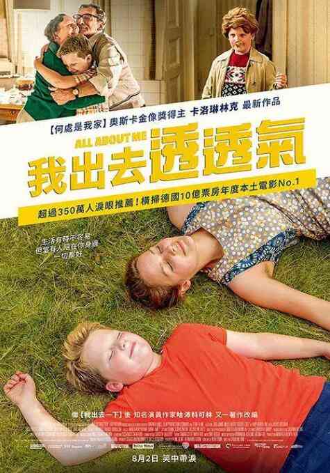 《这个男孩必须被释放》最新免费高清电影无广告在线播放|德国,剧情·德国·2018  第1张