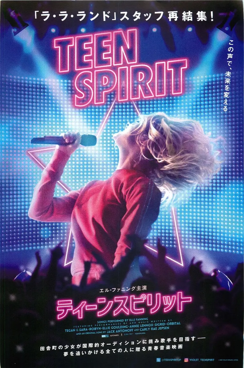 《少年追梦情》最新免费高清电影无广告在线播放|剧情,音乐·美国,英国·2018  第1张