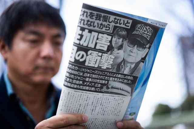 《“杰尼斯性加害”与媒体 如何面对受害者》最新免费高清电影无广告在线播放|纪录片,犯罪,纪录·日本·2023  第1张