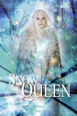 《冰雪女王》最新免费高清电影无广告在线播放|家庭,奇幻,冒险·美国,德国,加拿大·2002  第1张