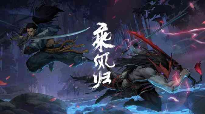 《英雄联盟：乘风归》最新免费高清电影无广告在线播放|短片,动漫电影·中国大陆·2020  第1张
