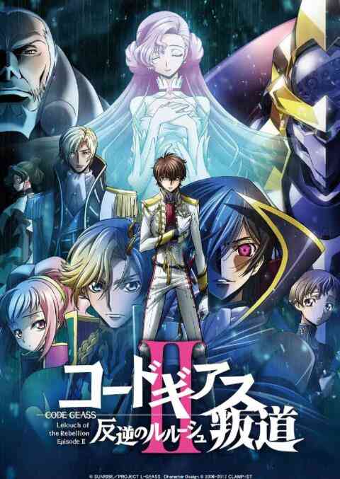 《反叛的鲁路修剧场版2：叛道》最新免费高清电影无广告在线播放|动漫电影·日本·2018  第1张