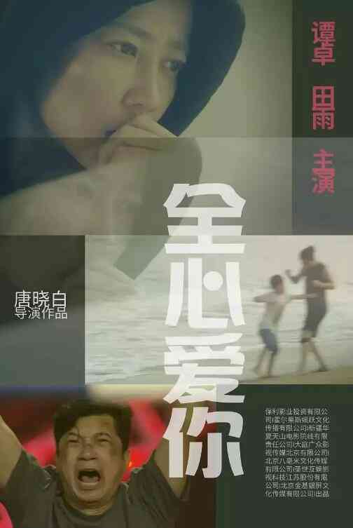 《出拳吧，妈妈》最新免费高清电影无广告在线播放|剧情·中国大陆·2021  第1张