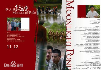 《仙人坝的红衣兜》最新免费高清电影无广告在线播放|剧情,历史,战争·中国大陆·2011