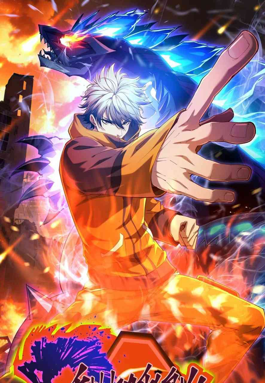 《重生为怪兽什么鬼2：兽神崛起》全集免费高清动漫无广告在线播放|动画·中国大陆·2024  第1张