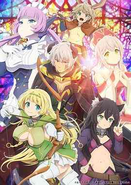 《异世界魔王与召唤少女的奴隶魔术2》全集免费高清动漫无广告在线播放|喜剧,动画,日本动漫·日本·2021  第1张