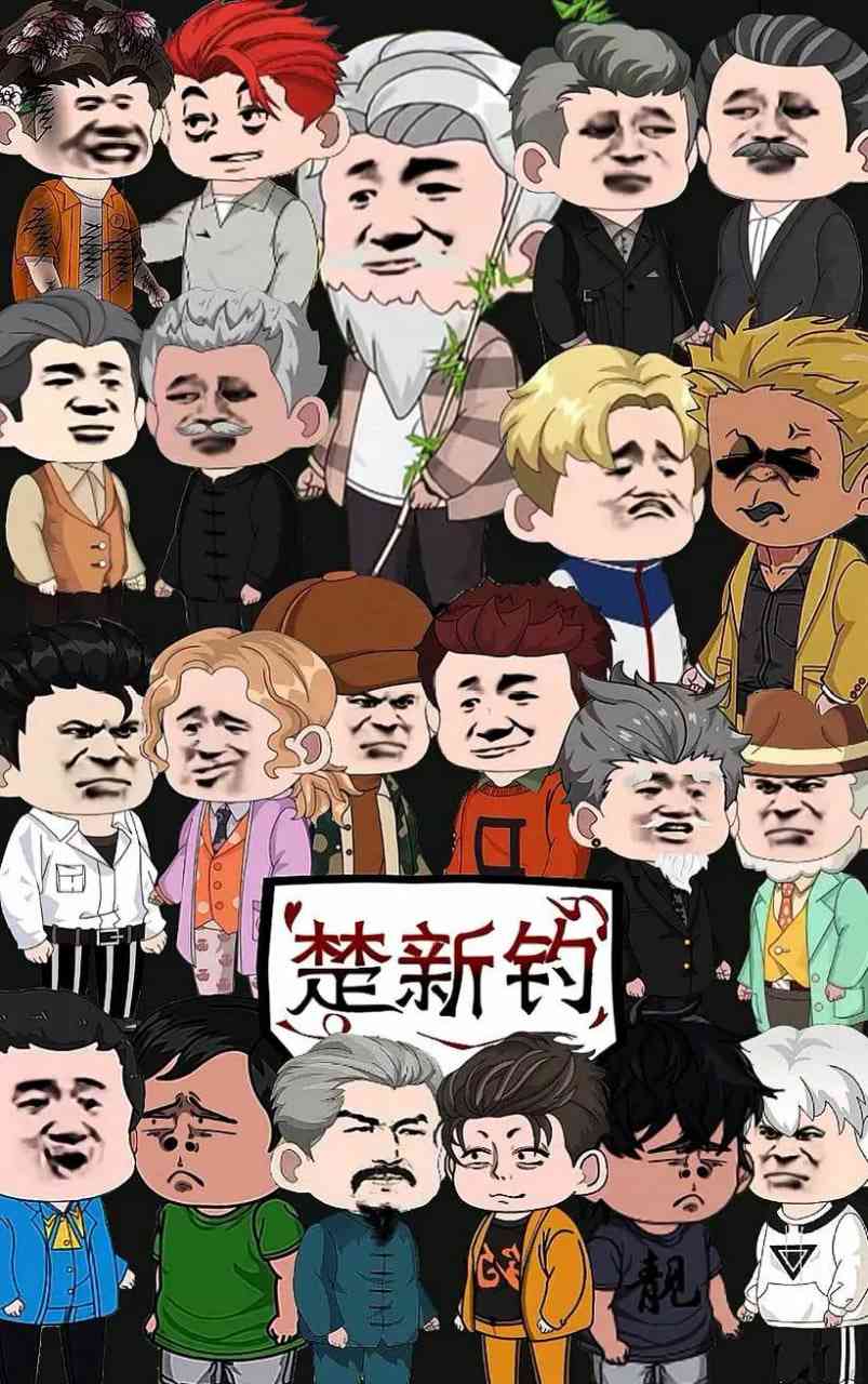 《楚新钓》全集免费高清动漫无广告在线播放|中国动漫·中国大陆·2024  第1张