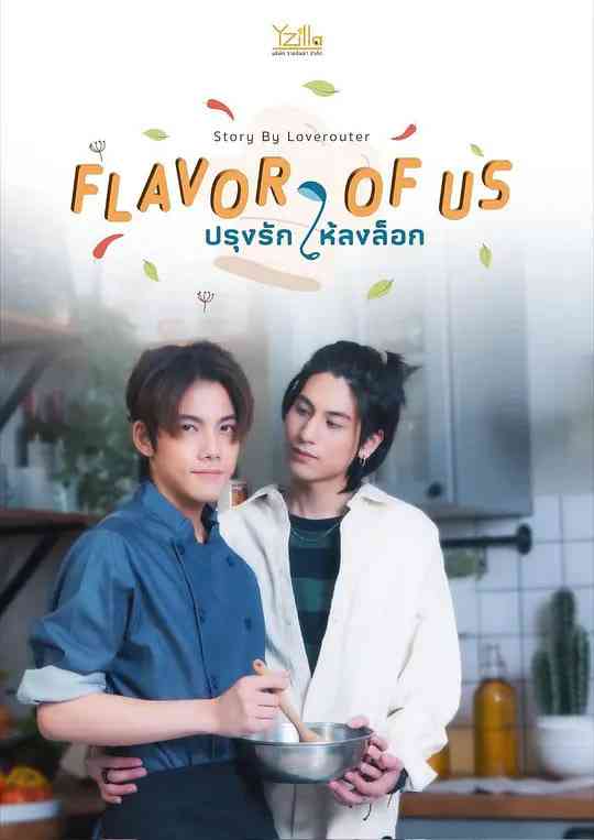 《食君之爱》全集免费高清电视剧无广告在线播放|剧情,爱情,同性·泰国·2026