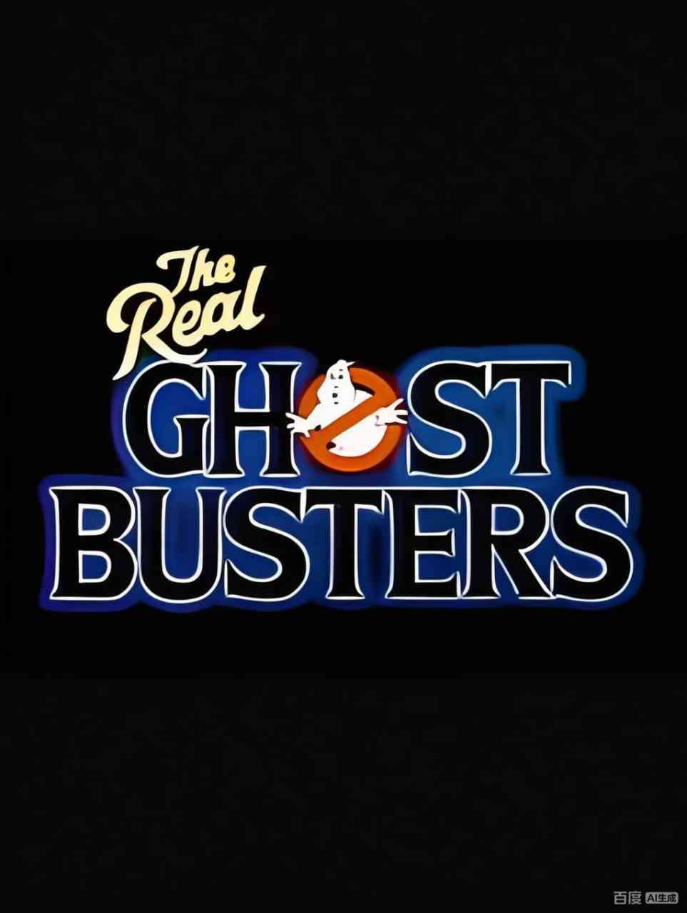 《超能敢死队 第一季》全集免费高清动漫无广告在线播放|喜剧,动作,爱情,科幻,动画,家庭,奇幻·美国·1986