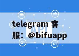 币付GCash：菲律宾第三方支付新纪元，安全高效代收代付解决方案