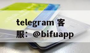 代收代付解决方案：高效、安全，支持多场景应用！