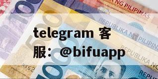 博彩行业代收代付金流API，D0回U，高效稳定！