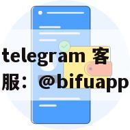 Bifu聚合支付：快速集成与商户管理简化